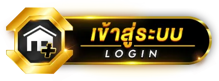 xoslotฝากถอนไม่มีขั้นต่ํา