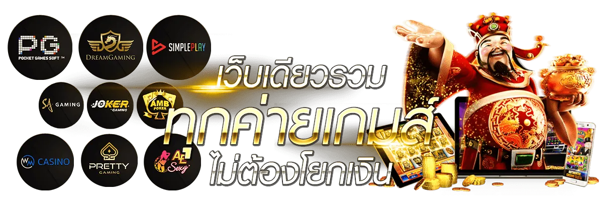xoslotฝากถอนไม่มีขั้นต่ํา